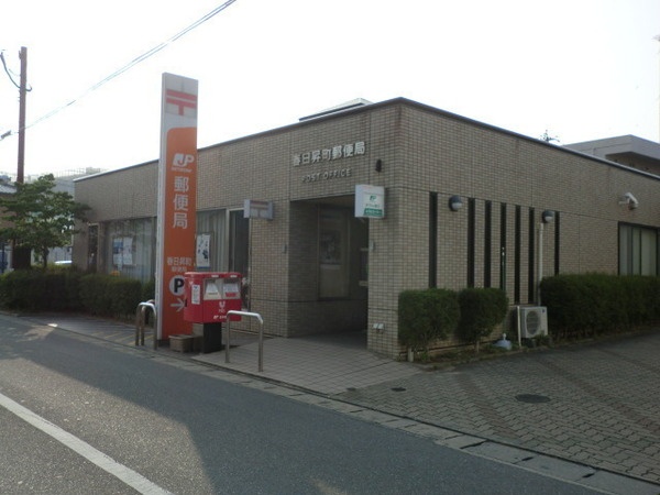 post office. Kasuga Noborimachi 677m to the post office (post office)