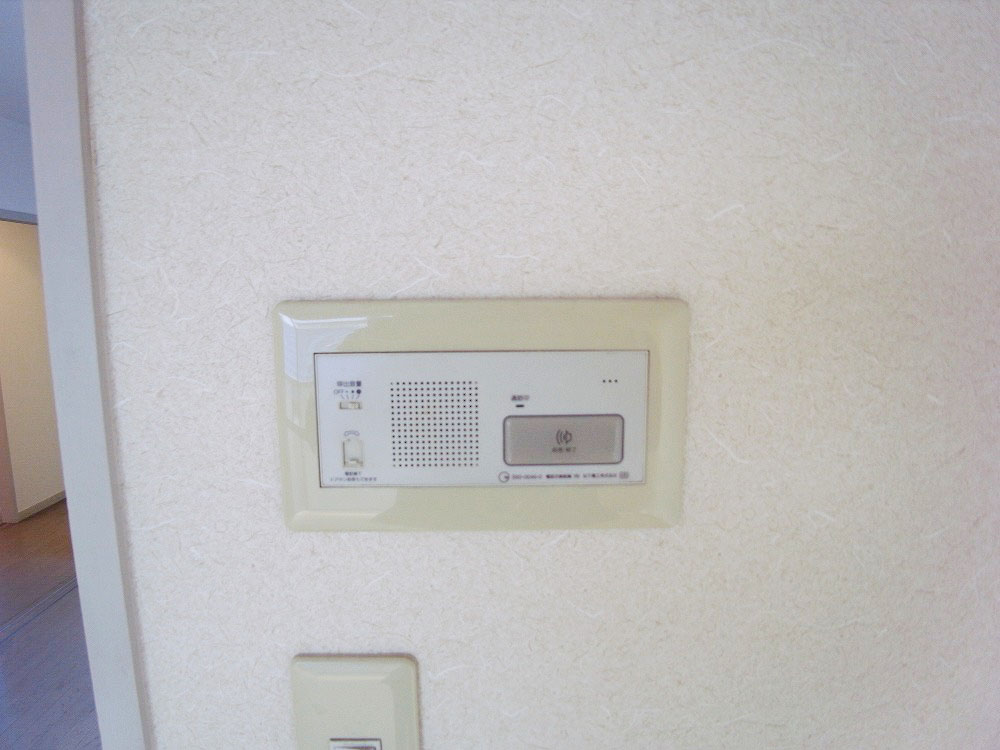 Security. Intercom