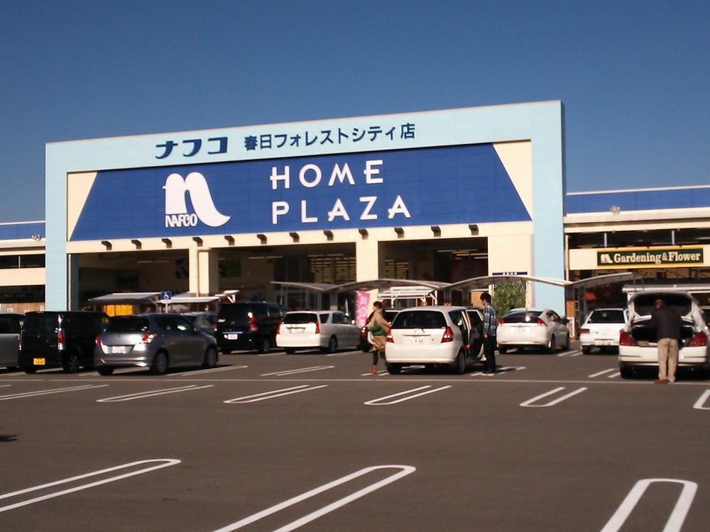 Home center. Until Nafuko 290m