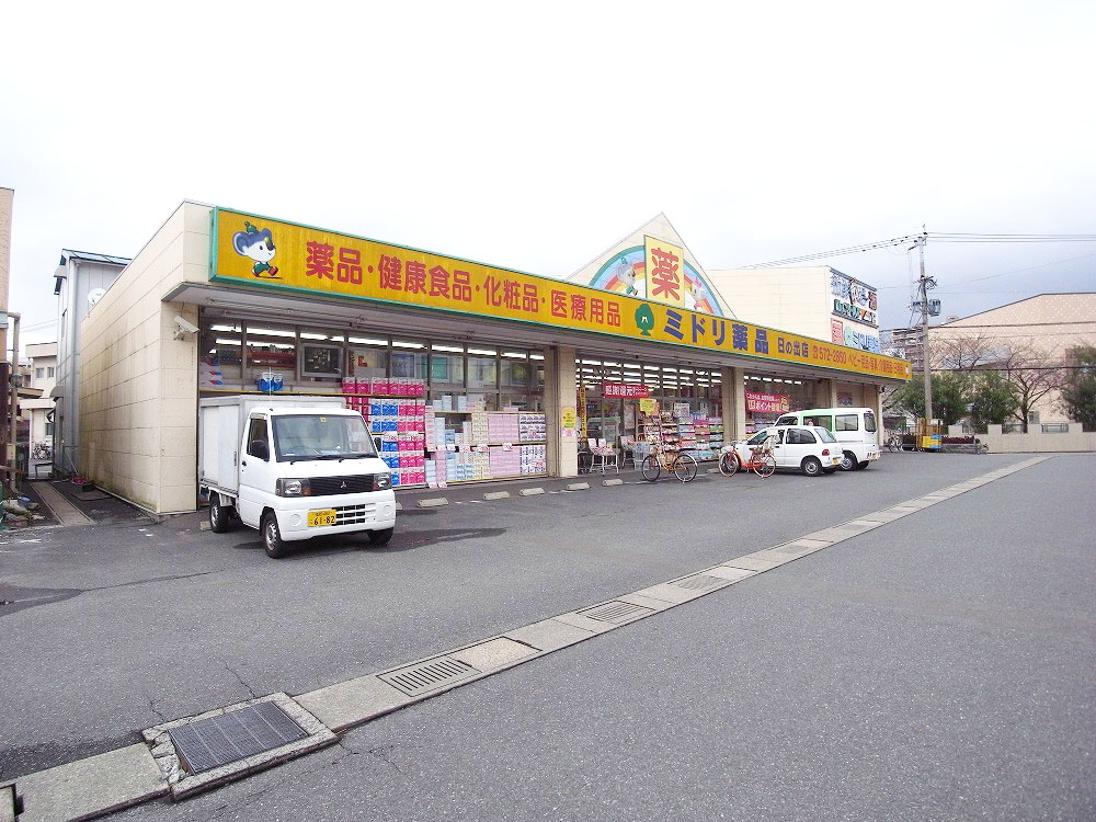 Dorakkusutoa. Opening of green chemicals Date 475m to (drugstore)