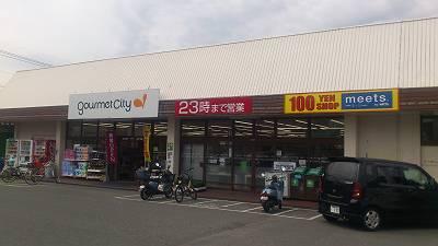 Supermarket. 1285m to Gourmet City Kamishirozu shop