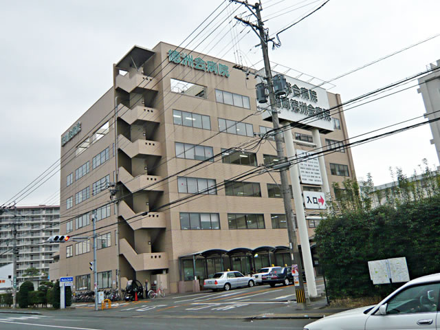 Hospital. 550m to Fukuoka Tokushukai Hospital (Hospital)