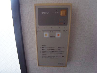 Other Equipment. Convenient hot water supply operation panel to temperature regulation