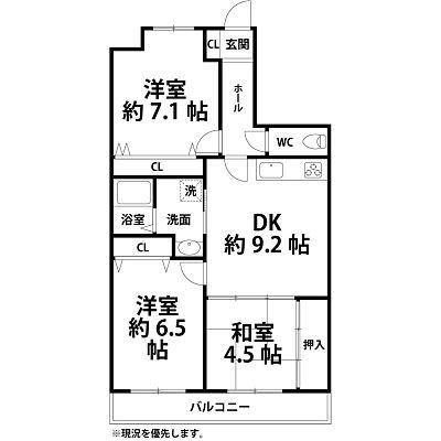 Floor plan. 3DK, Price 8.95 million yen, Occupied area 61.98 sq m   ※ And the priority the current state.