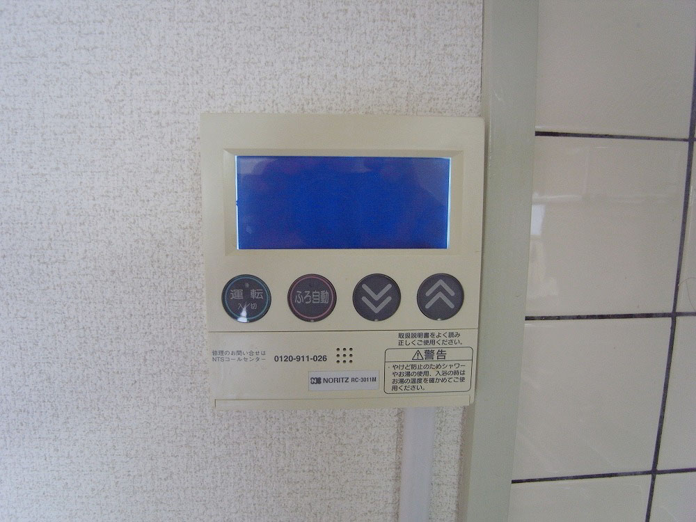 Other Equipment. With hot water supply temperature operation panel