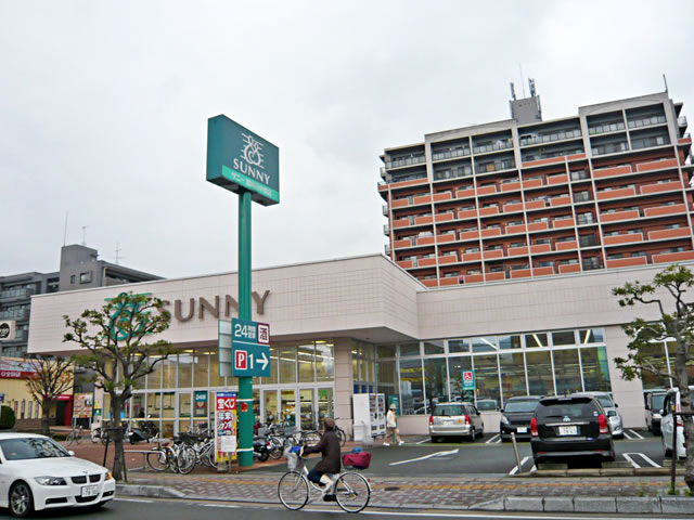 Supermarket. 608m to Sunny Nakagawa Nakahara store (Super)