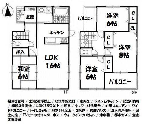 Floor plan. 25,800,000 yen, 4LDK, Land area 181 sq m , Building area 98.41 sq m