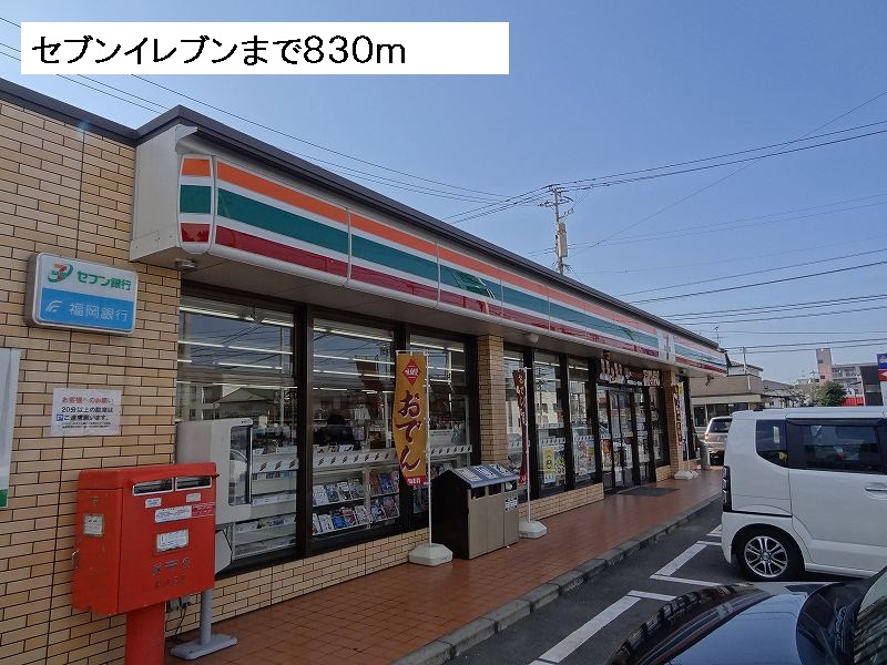 Convenience store. 830m to Seven-Eleven (convenience store)