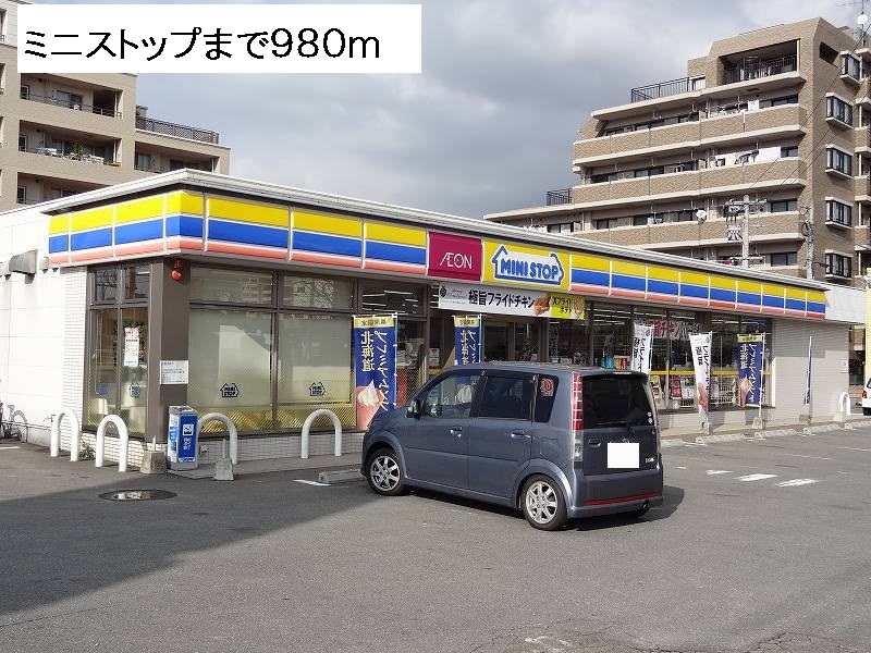 Convenience store. MINISTOP up (convenience store) 980m