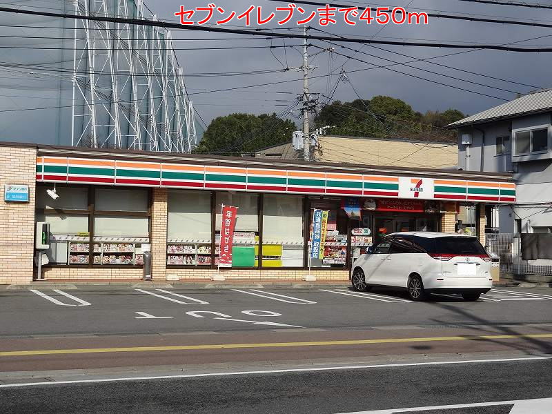 Convenience store. 450m to Seven-Eleven (convenience store)