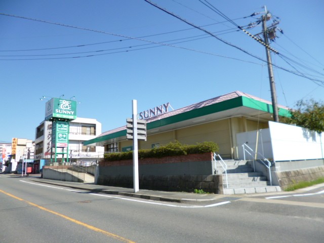 Supermarket. 300m to Sunny Chikushidai store (Super)