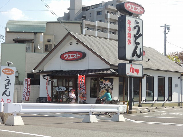 restaurant. 619m to West Kasuga Shimoshirouzu store (restaurant)