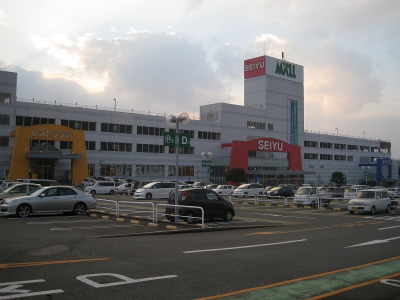 Supermarket. Seiyu The ・ 671m until the mall Kasuga store (Super)