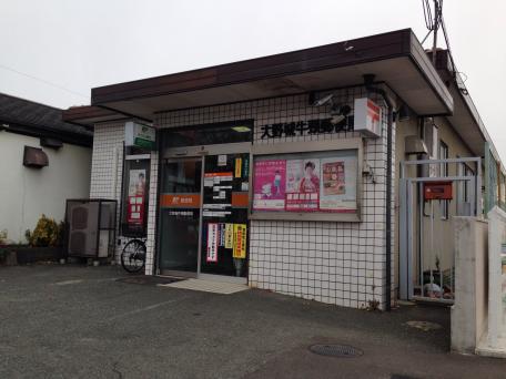 post office. Onojo Ushikubi 858m to the post office (post office)