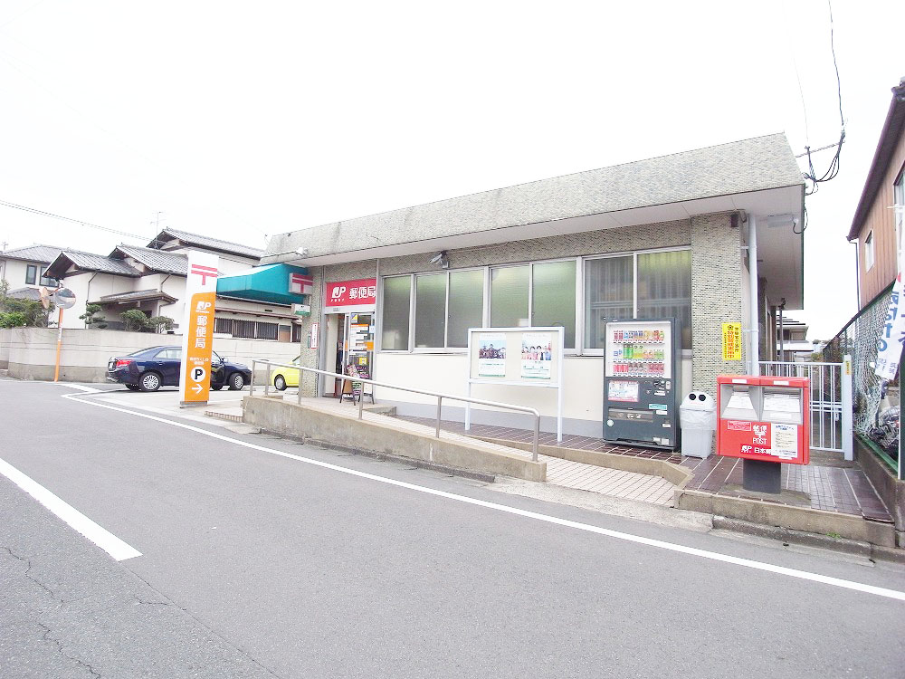 post office. Kasuga Chikushidai 364m to the post office (post office)