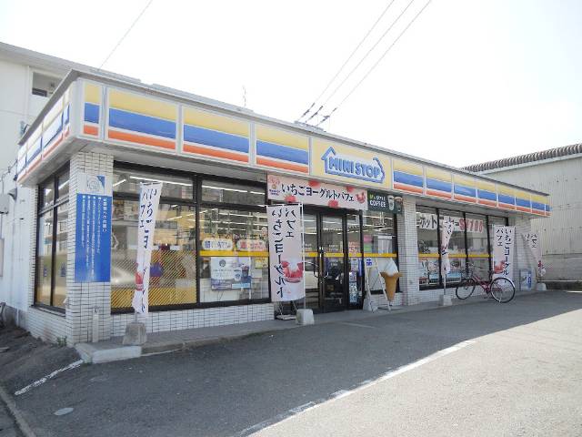 Convenience store. MINISTOP Takaracho to the store (convenience store) 219m