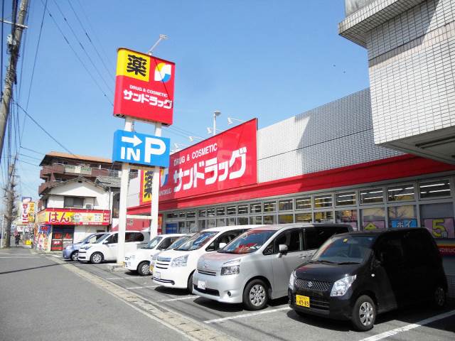 Dorakkusutoa. San drag Kasuga Takaracho shop 304m until (drugstore)