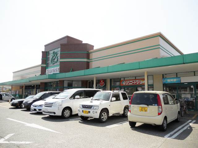 Supermarket. Sunny Takaracho shop 456m until the (24-hour) (Super)