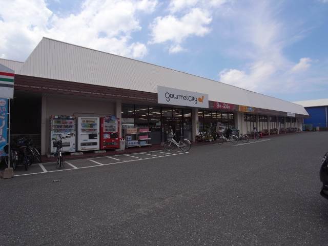 Supermarket. Gourmet City Kamishirozu shop 473m until the (24-hour) (Super)