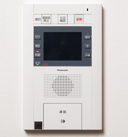 Security.  [Hands-free intercom] You can see the visitor in the color image. fire ・ Emergency ・ As an alarm device in conjunction with security sensors, Also it serves to convey a message from the management people. (Same specifications)