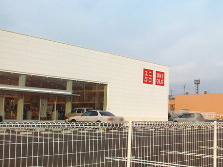 Surrounding environment. UNIQLO Forest City store (about 70m / 1-minute walk)
