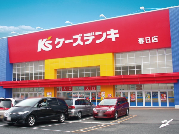 Surrounding environment. K's Denki Kasuga store (about 470m / 6-minute walk)