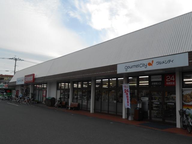 Supermarket. 840m until Gourmet City Kamishirozu shop