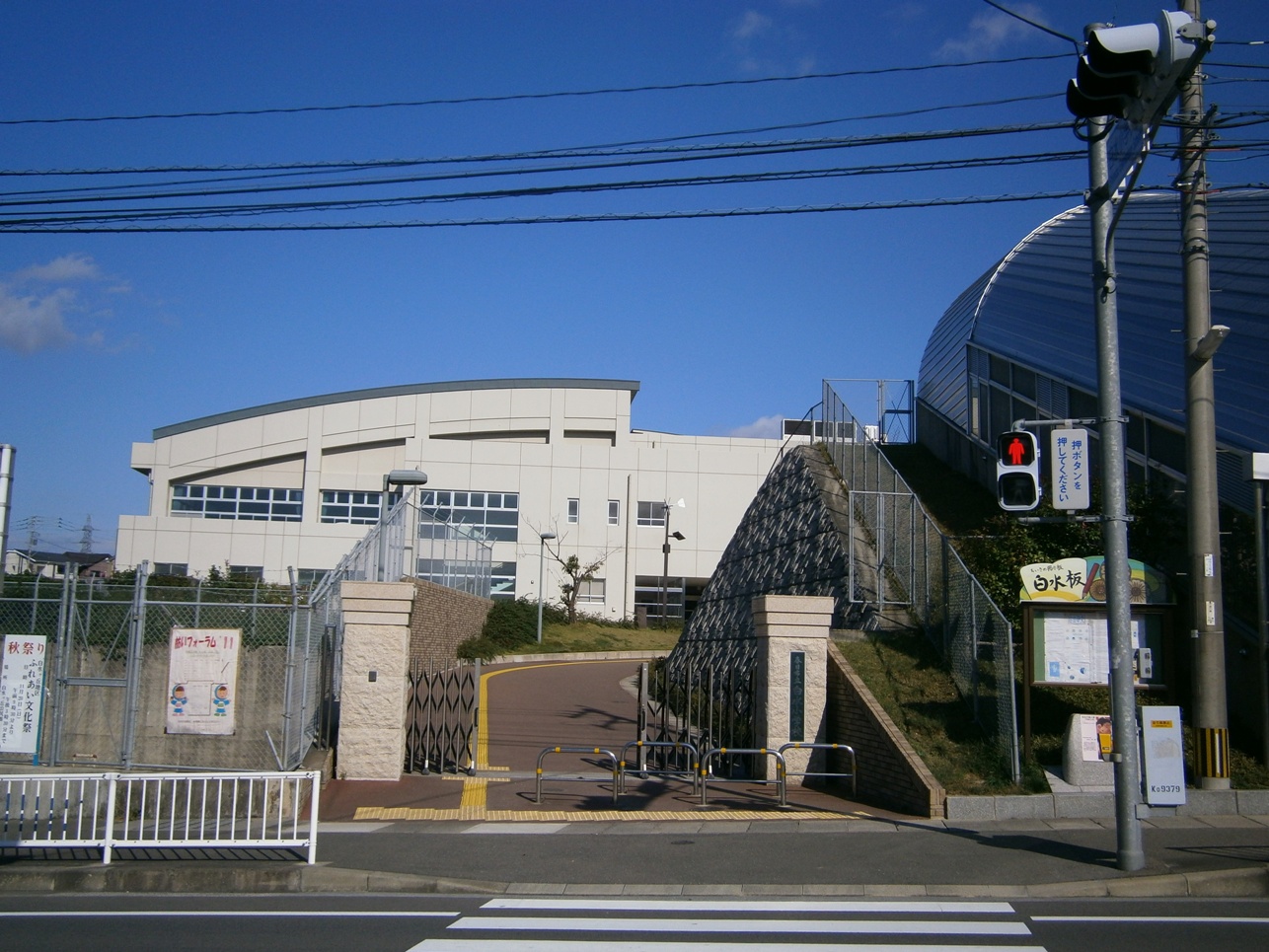 Primary school. 600m to Kasuga Municipal white water elementary school (elementary school)