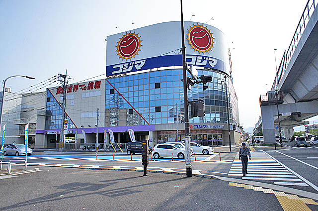 Shopping centre. 250m until Kojima (shopping center)