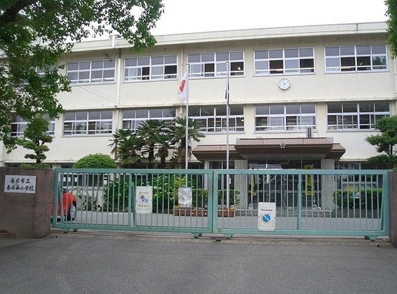 Primary school. Kasuganishi 519m walk about 7 minutes to elementary school