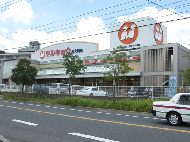 Supermarket. Marukyo Corporation Minami Ori store up to (super) 1144m