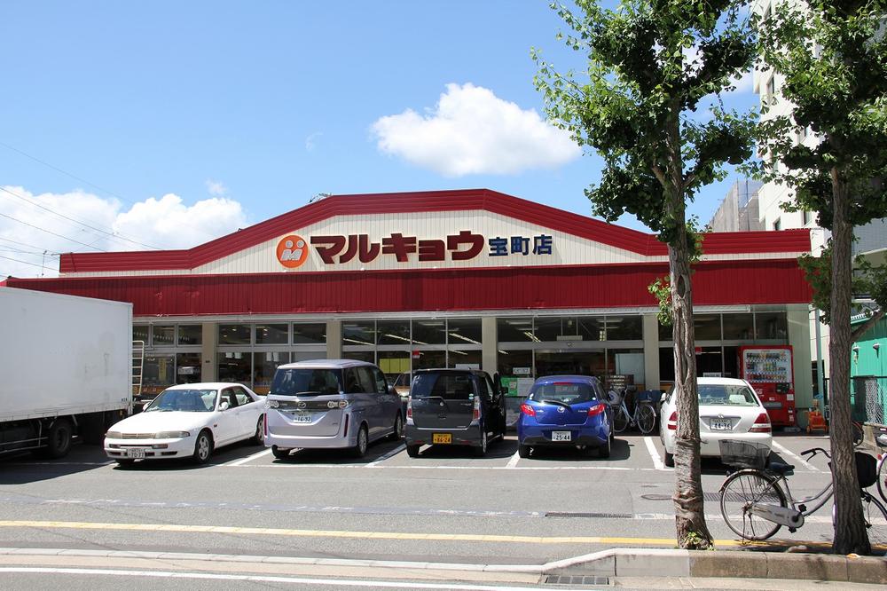 Supermarket. The proximity of the 1-minute walk 50m to Marukyo Corporation Takaramachi shop, To carry shopping or luggage, Easy If this distance.