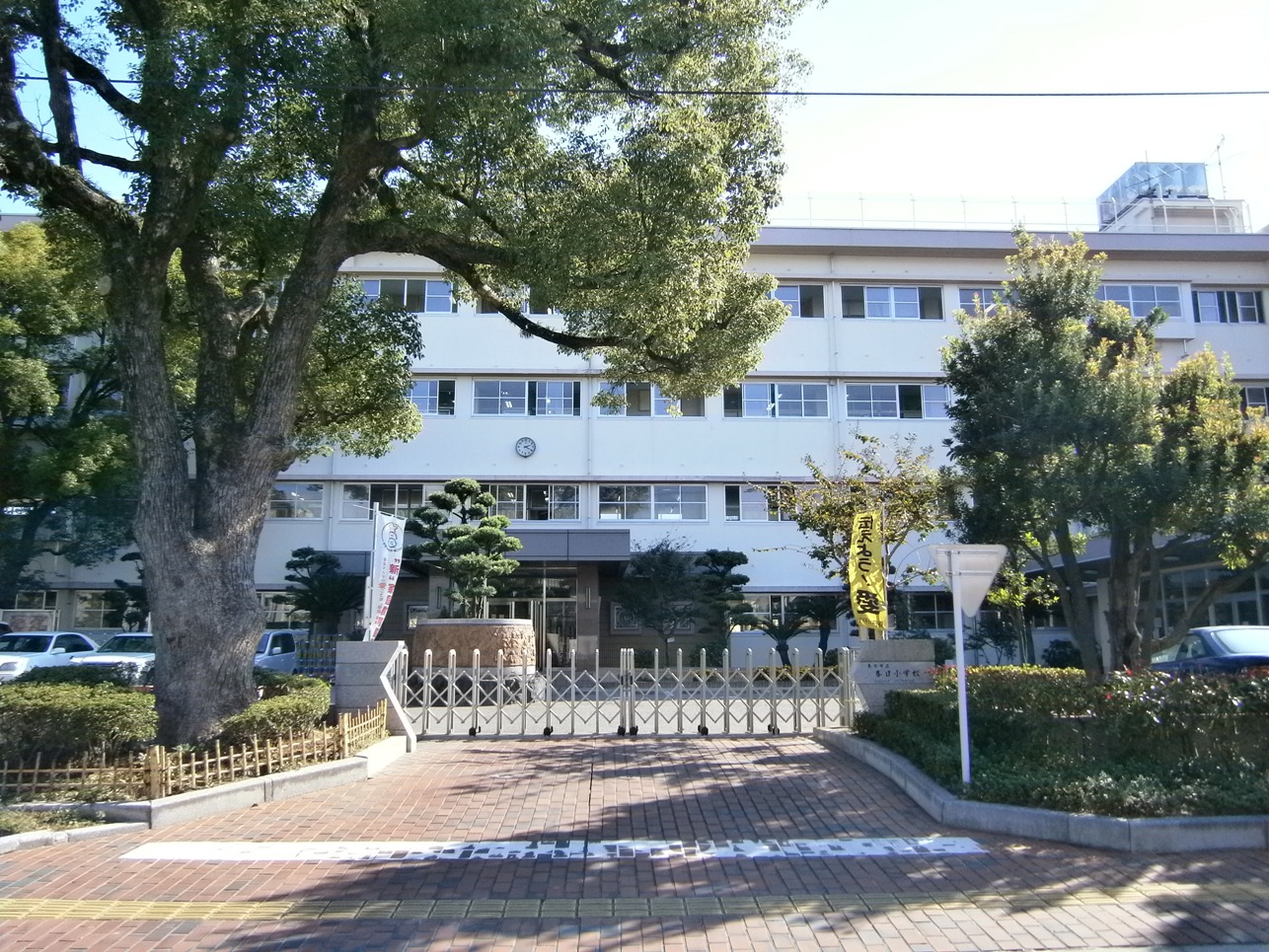 Primary school. Kasuga Municipal Kasuga elementary school (elementary school) up to 400m