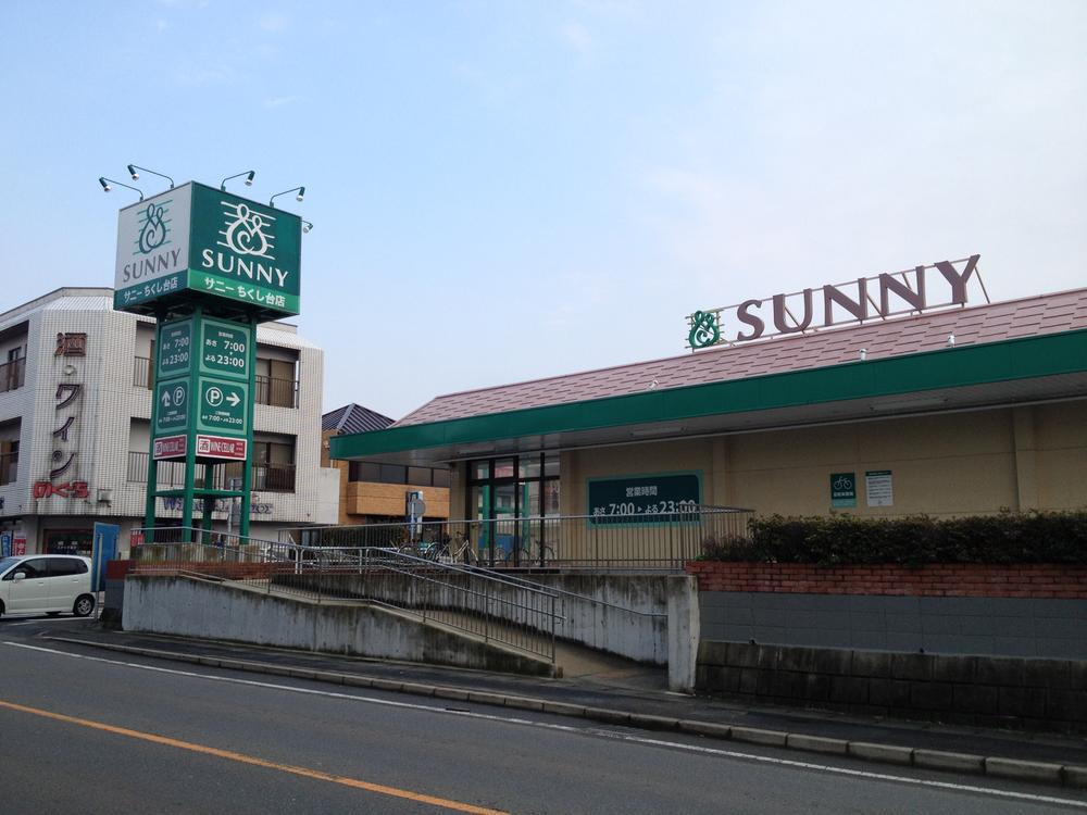 Supermarket. Surrounding facilities (Sunny)