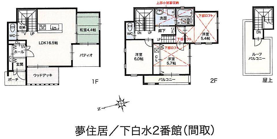 Floor plan. 26 million yen, 4LDK, Land area 120.23 sq m , It is a building area of 112.69 sq m rooftop balcony and a lot of storage space 4LDK