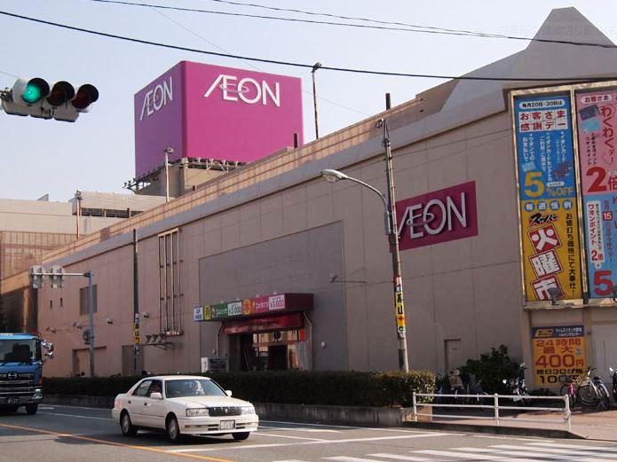 Shopping centre. 703m until ion Onojo shopping center