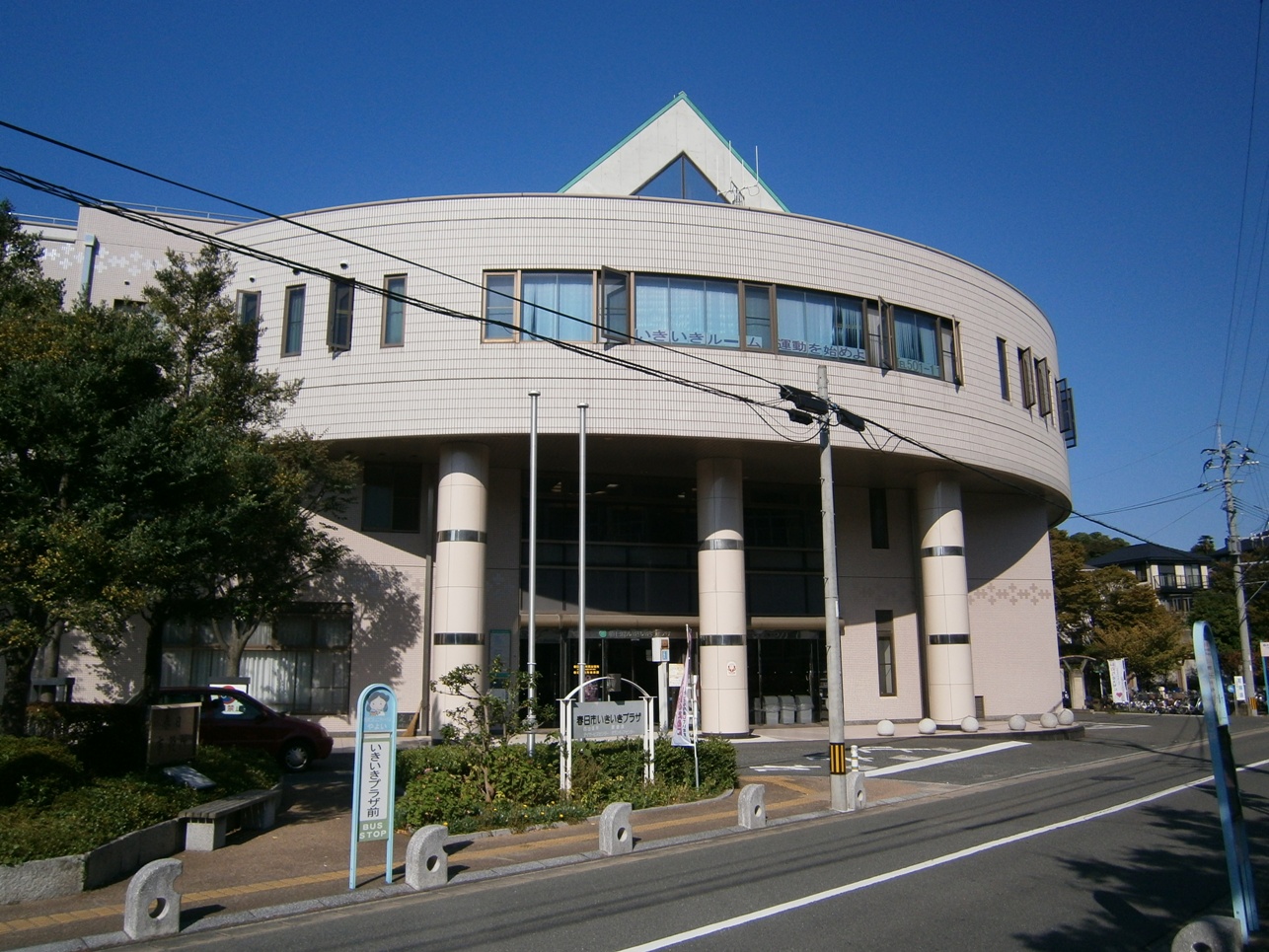 Government office. 180m to Kasuga city hall west branch office (lively Plaza) (office)