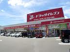 Dorakkusutoa. Eleven Shirakihara shop 1169m until (drugstore)