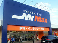 Home center. MrMax Onojo store up (home improvement) 1338m