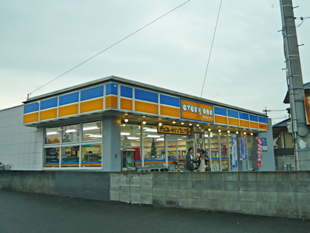Convenience store. 300m until EVERYONE (convenience store)