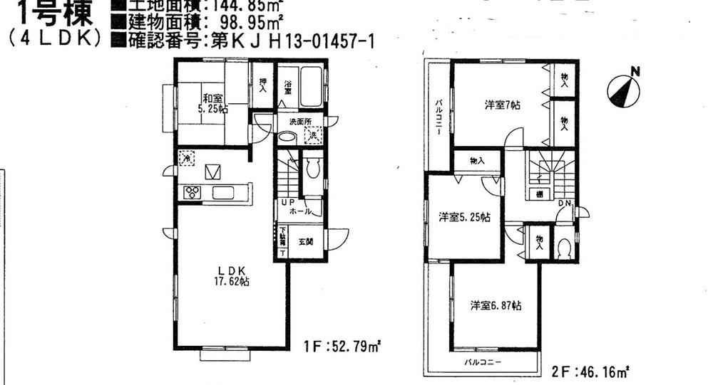 Floor plan. 27,800,000 yen, 4LDK, Land area 144.85 sq m , Building area 98.95 sq m