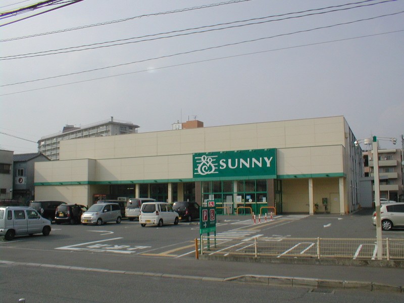 Supermarket. Sunny 270m until sunrise the town store (Super)