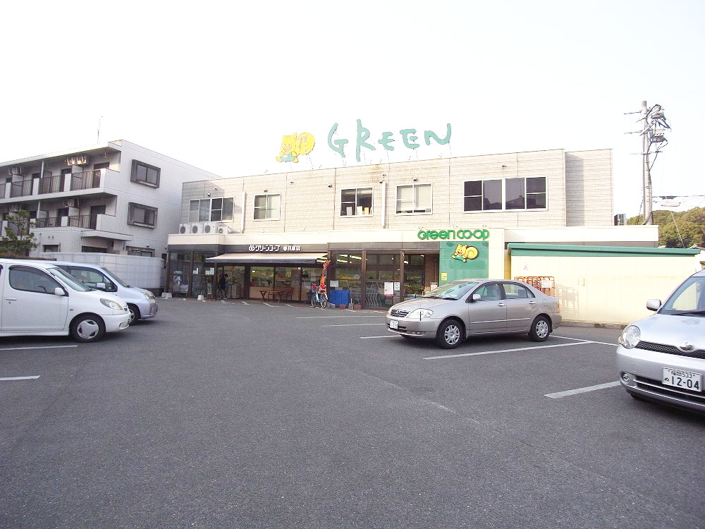 Supermarket. 291m to the green Coop Kasuga Haramise (super)