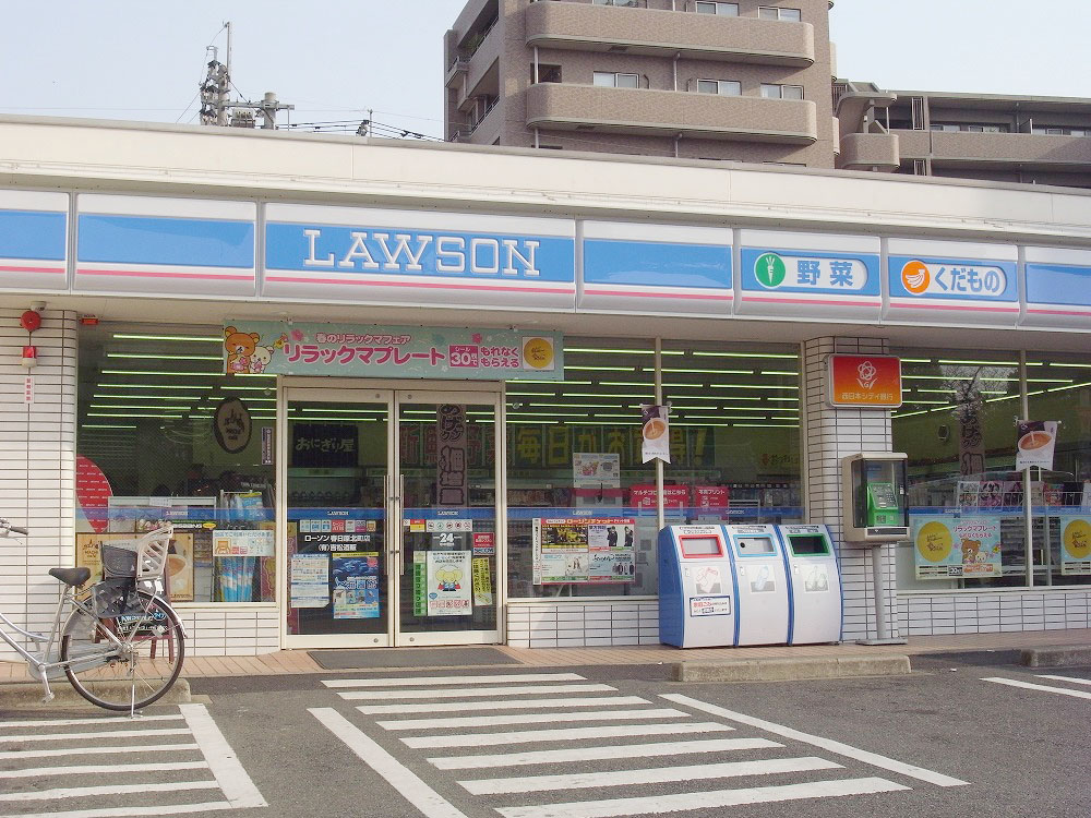 Convenience store. 162m until Lawson Kasugabarukita the town store (convenience store)