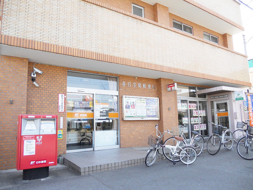 post office. Kasuga Takaracho 494m to the post office (post office)