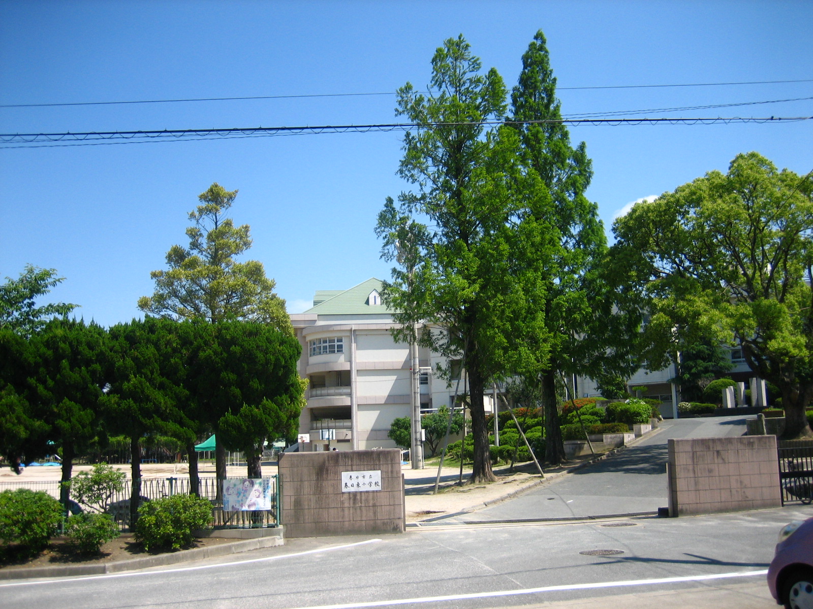 Primary school. 888m to Kasuga Municipal Kasugahigashi elementary school (elementary school)