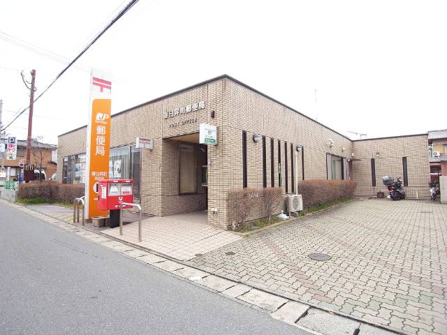 post office. Noborimachi post office until the (post office) 522m