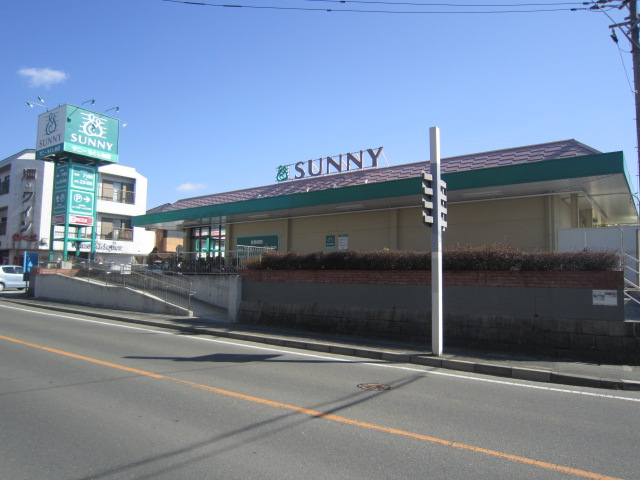 Supermarket. 474m to Sunny Chikushidai store (Super)