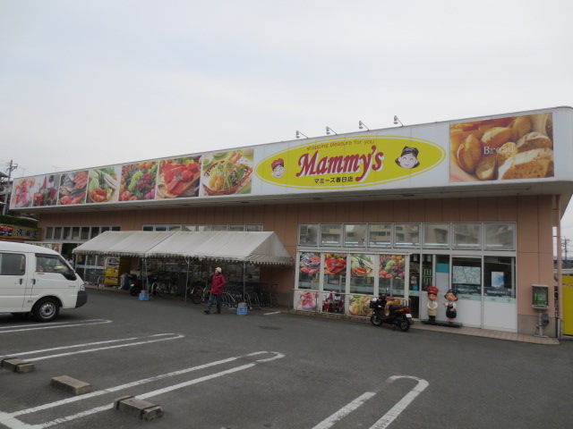 Supermarket. Mommy's Kasuga store up to (super) 394m
