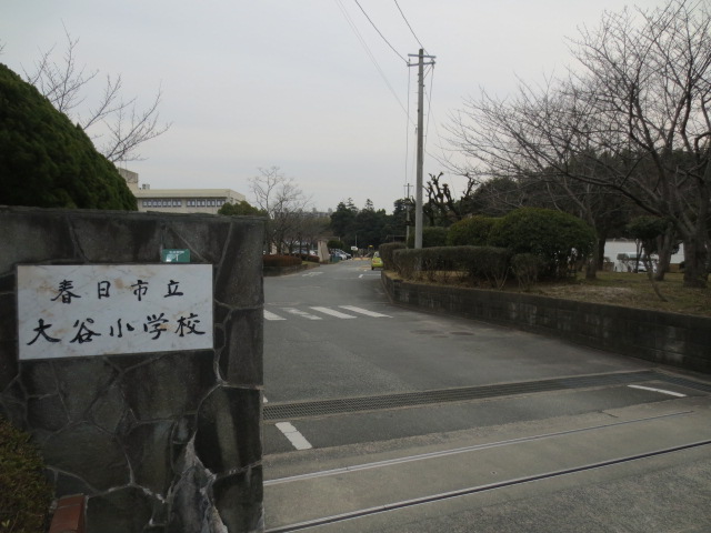 Primary school. 899m to Kasuga Municipal Otani elementary school (elementary school)